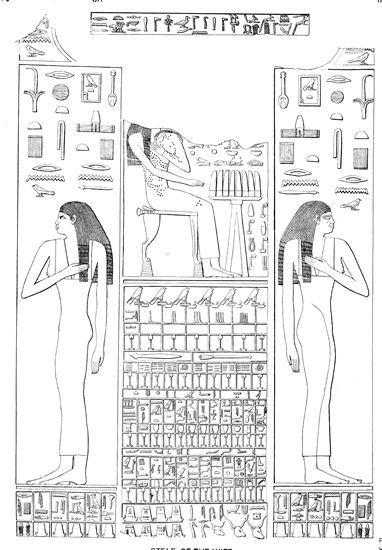 reliefs in the chapel of Hathor-Neferhotepes