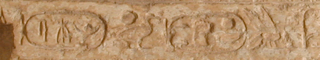 UC 14402 (detail of a stela dated under Ahmose)