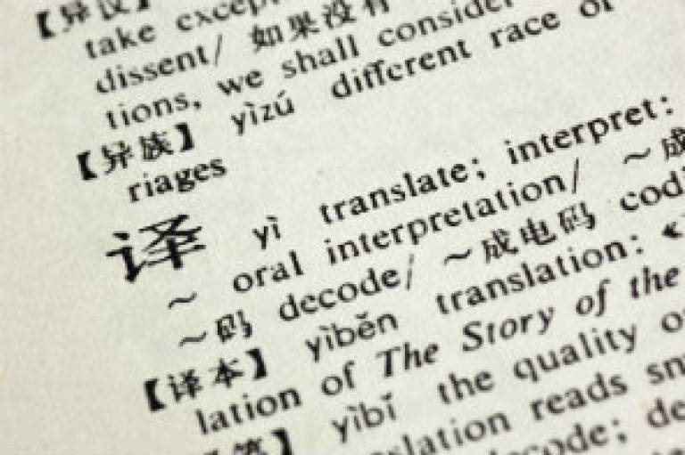 Mandarin Chinese speakers needed for online survey