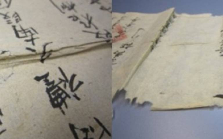 chinese paper 6373-2