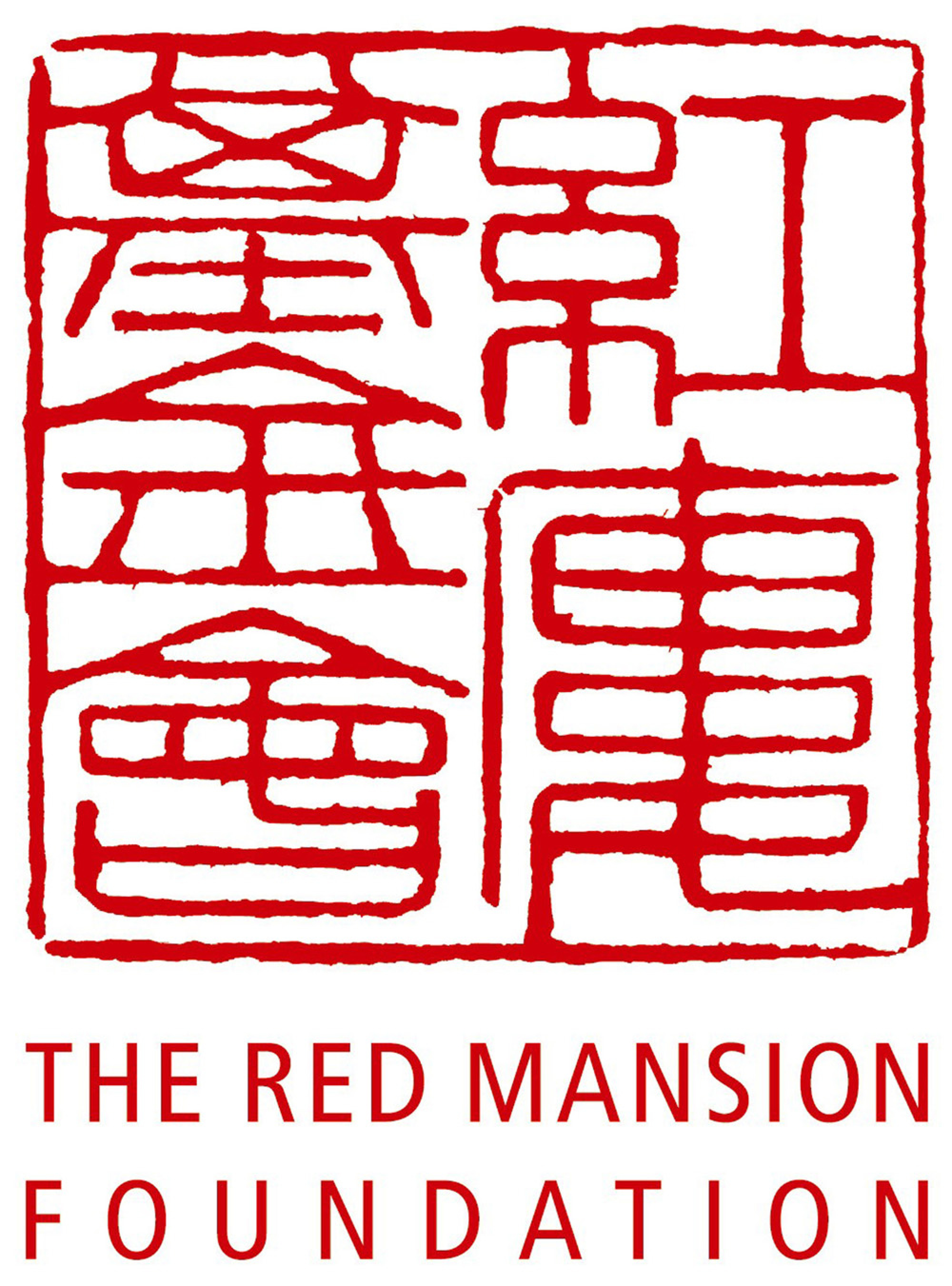 Red Mansion Art Prize logo