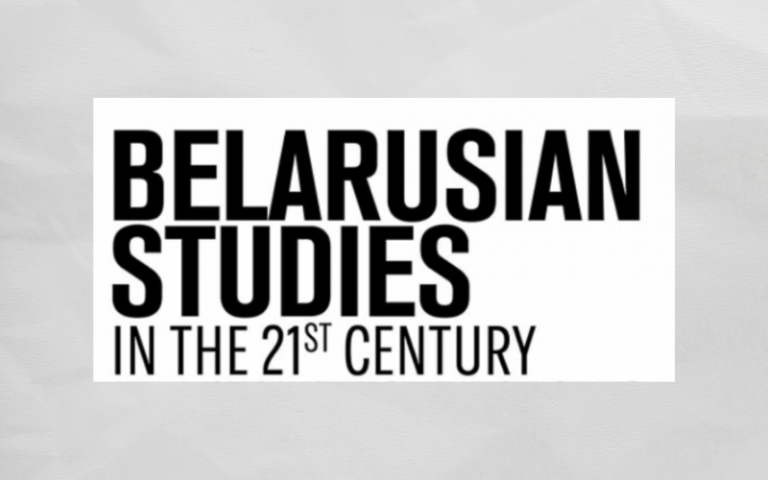 Belarusian studies conference poster