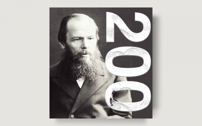 Dostoevsky bicentenary poster