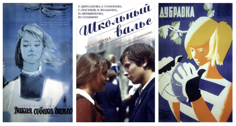 A collage of Soviet film posters