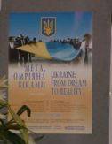 ukrainian-study-exhibition…