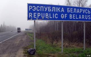 Belarus-Russia Border