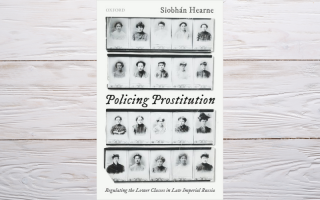 Policing prostitution book cover