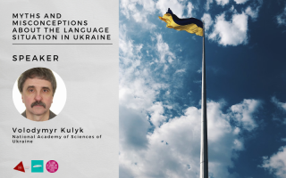 A colleague of the Ukrainian flag in the air and photo of the speaker