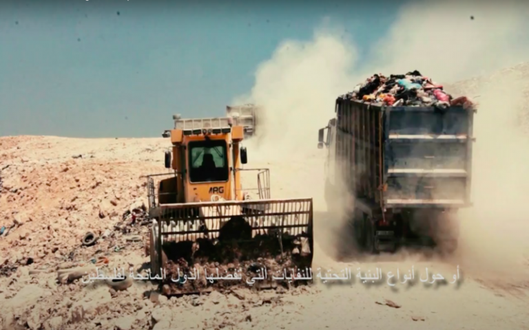 Art and The Toxic Politics of Waste: Lebanon and Palestine
