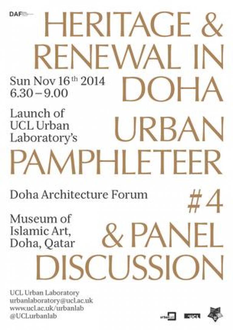 Urban Pamphleteer 4 Doha Launch Poster