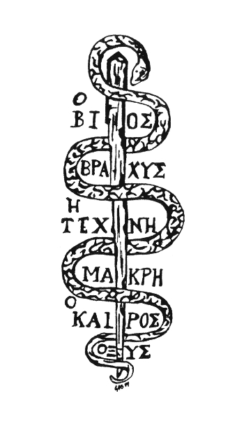 Society for Ancient Medicine logo